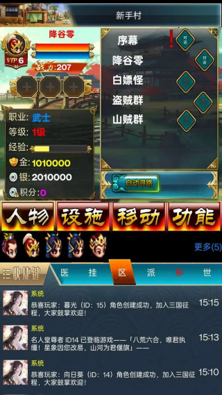 汉风幻想三国ol最新版2025下载 汉风幻想三国ol最新版2025下载