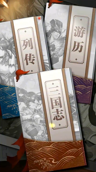 小虾米战三国官方正版下载