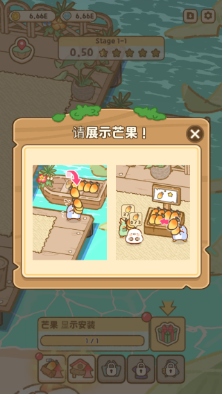 叽喳驿站游戏下载 叽喳驿站游戏下载