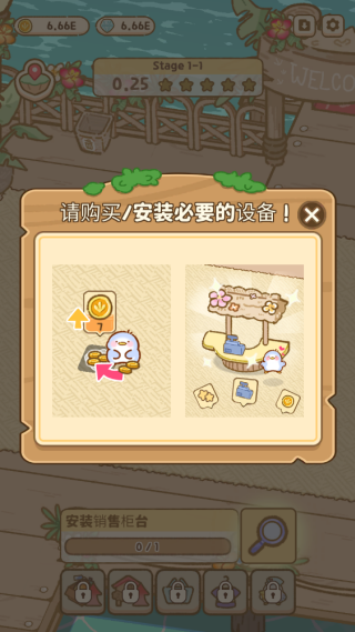 叽喳驿站游戏下载 叽喳驿站游戏下载