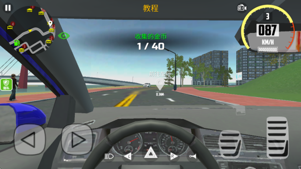 极速智能汽车游戏下载