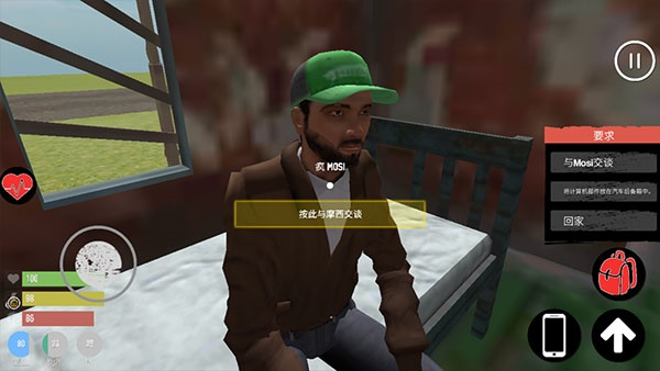 主播生活模拟器 主播生活模拟器