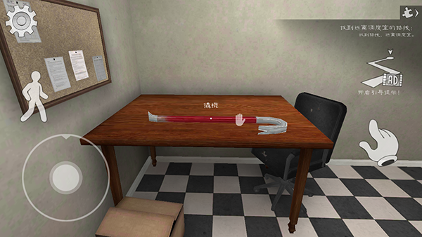 icecream8(恐怖冰淇淋8)最终章正版游戏下载安装