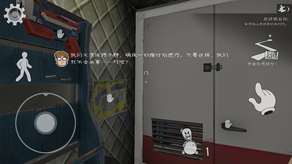 icecream8(恐怖冰淇淋8)最终章正版游戏下载安装