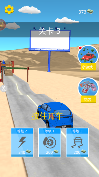 卡丁漂移大作战最新版下载