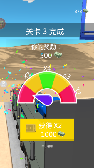 卡丁漂移大作战最新版下载