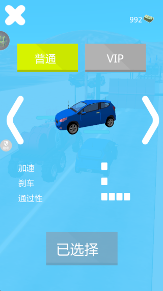 卡丁漂移大作战最新版下载