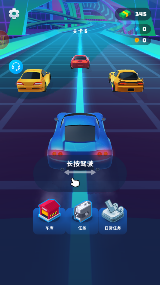 竞速漂移大师手机版下载