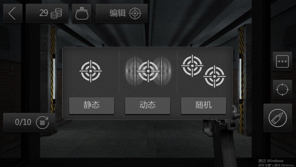 最高命中率游戏下载