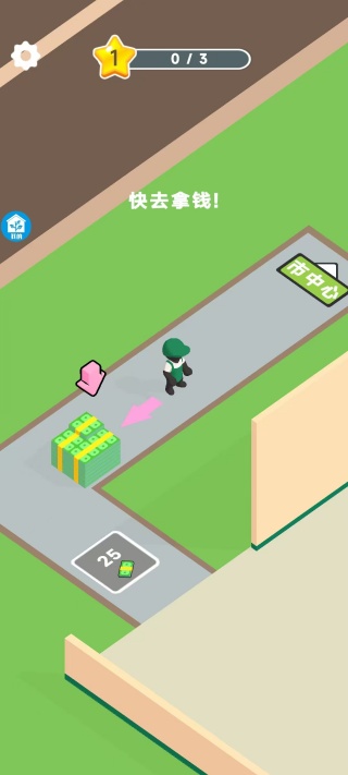 大脑急转弯游戏下载