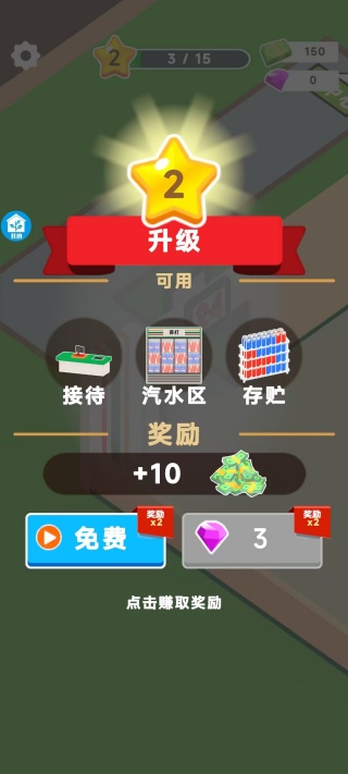 大脑急转弯游戏下载