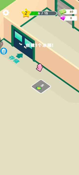 大脑急转弯游戏下载