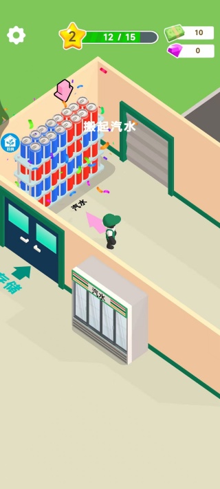 大脑急转弯游戏下载