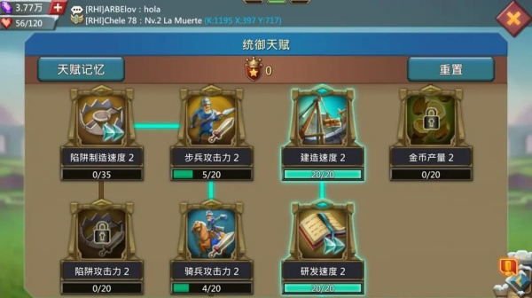 王国纪元官方版