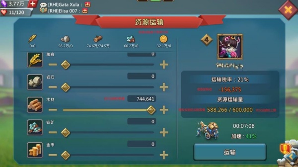 王国纪元官方版