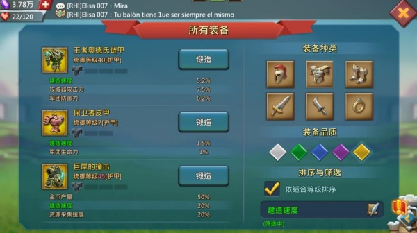 王国纪元官方版