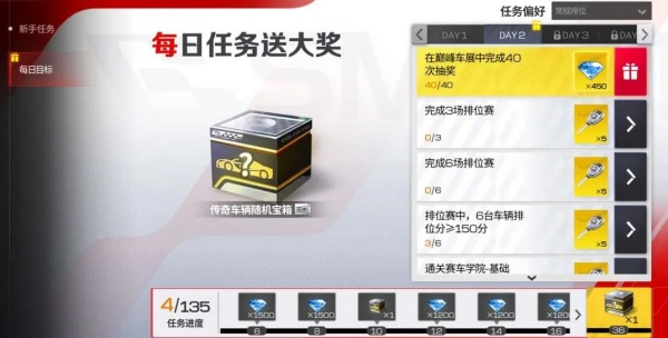 巅峰极速官方正版下载