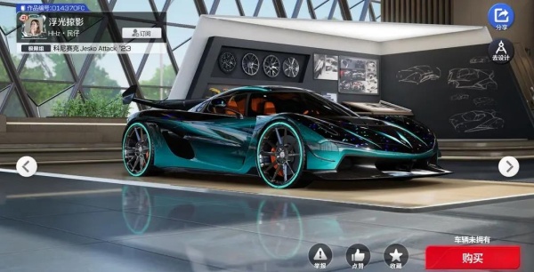 巅峰极速网易版官方正版下载