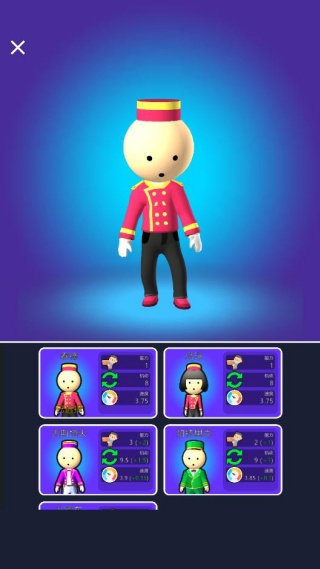 天天想发财游戏下载 天天想发财游戏下载