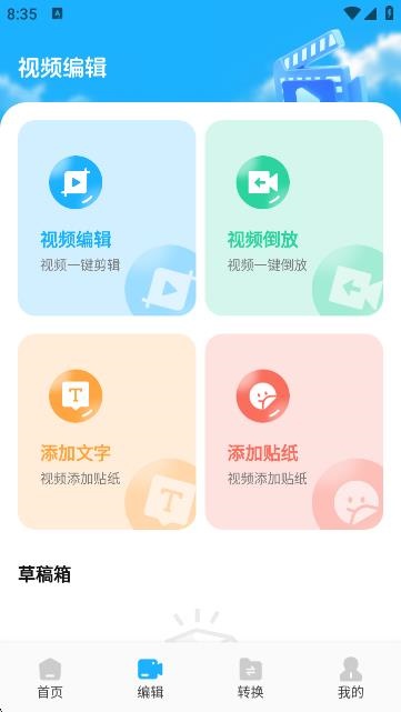随风影视播放器app下载 随风影视播放器app下载