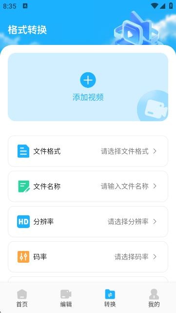 随风影视播放器app下载 随风影视播放器app下载