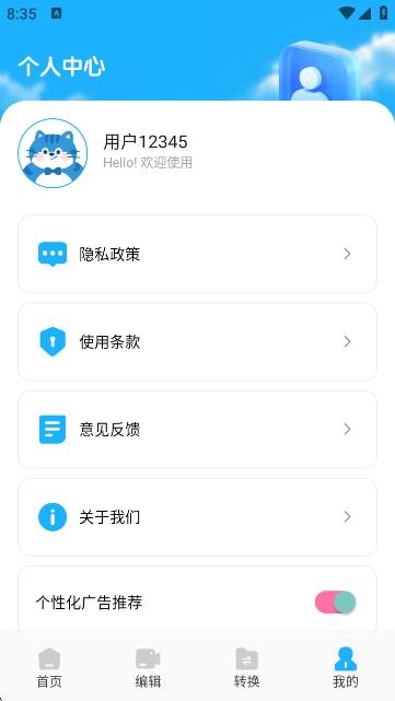 随风影视播放器app下载 随风影视播放器app下载