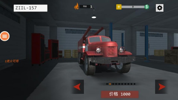 美国消防员学校游戏下载