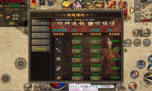 醉吟超变爆爆爆手游下载