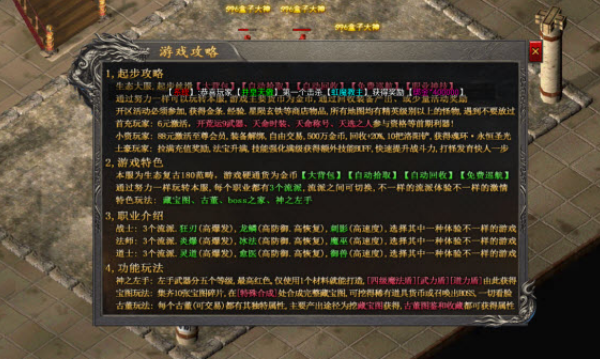 醉吟超变爆爆爆手游下载