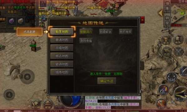 醉吟超变爆爆爆手游下载