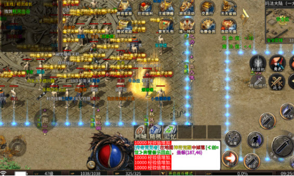 醉吟超变爆爆爆手游下载