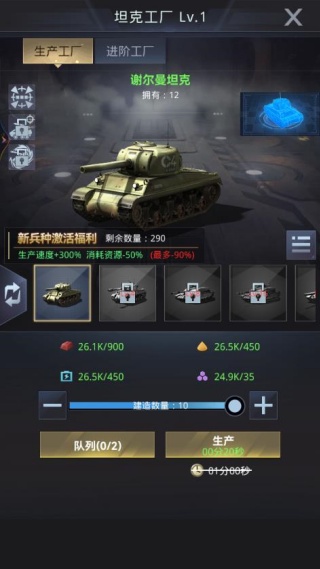 我的使命小米手游下载