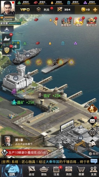 我的使命手机免费下载