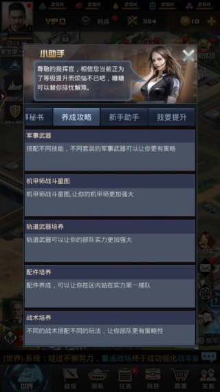 我的使命手机免费下载