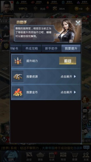 我的使命手机免费下载