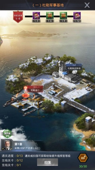 我的使命手机免费下载