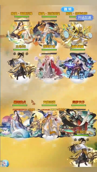 道友请留步九游客户端下载