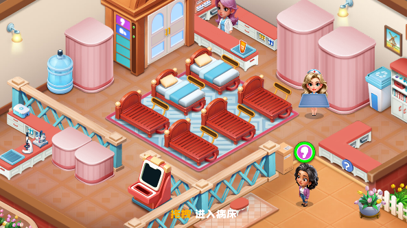 时光疗愈院游戏下载手机版