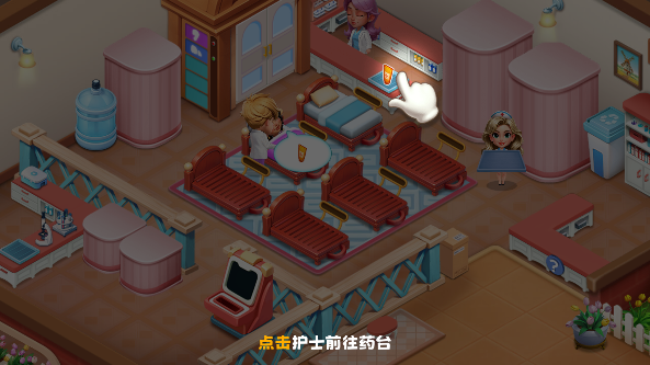 时光疗愈院游戏下载手机版