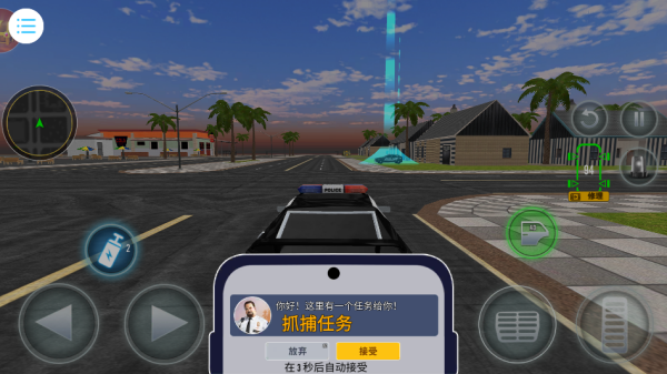 正义警车出击中文版下载 正义警车出击中文版下载