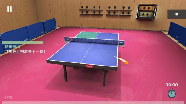 Table Tennis ReCrafted中文版下载