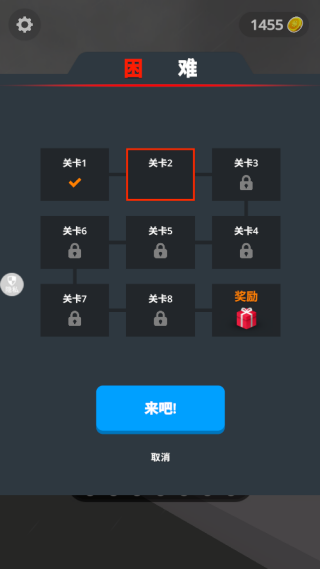 侠盗飙车手机版下载