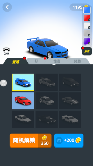 侠盗飙车手机版下载