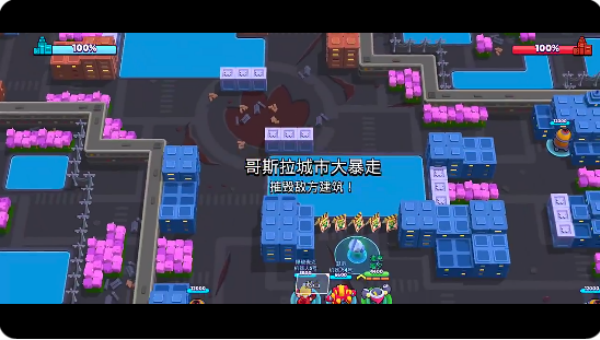 荒野乱斗官方正版下载