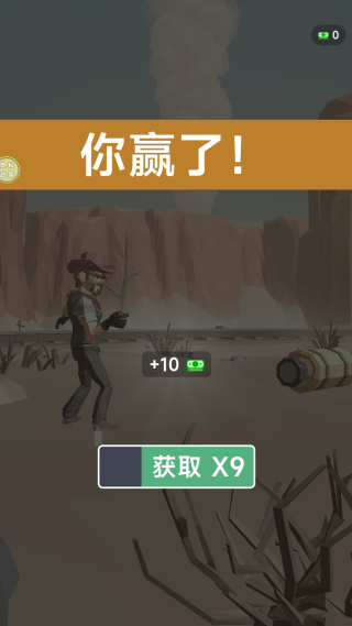 射击大乱斗免广告版下载