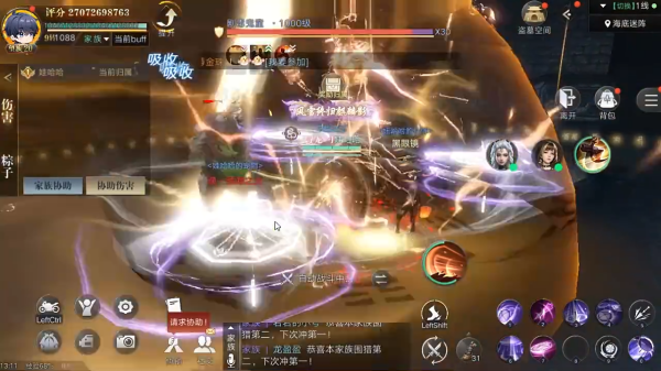 新盗墓笔记手机版下载 新盗墓笔记手机版下载