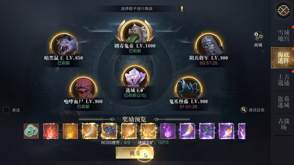 新盗墓笔记手机版下载 新盗墓笔记手机版下载