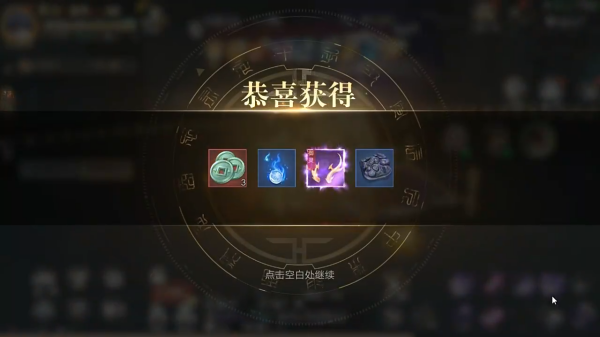 新盗墓笔记手机版下载 新盗墓笔记手机版下载