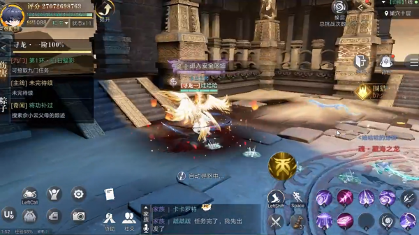 新盗墓笔记手游九游版下载安装