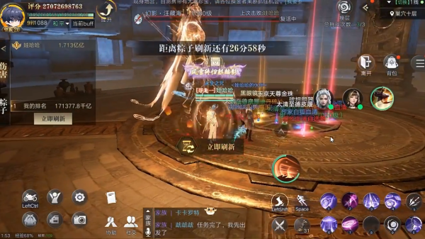 新盗墓笔记手游九游版下载安装